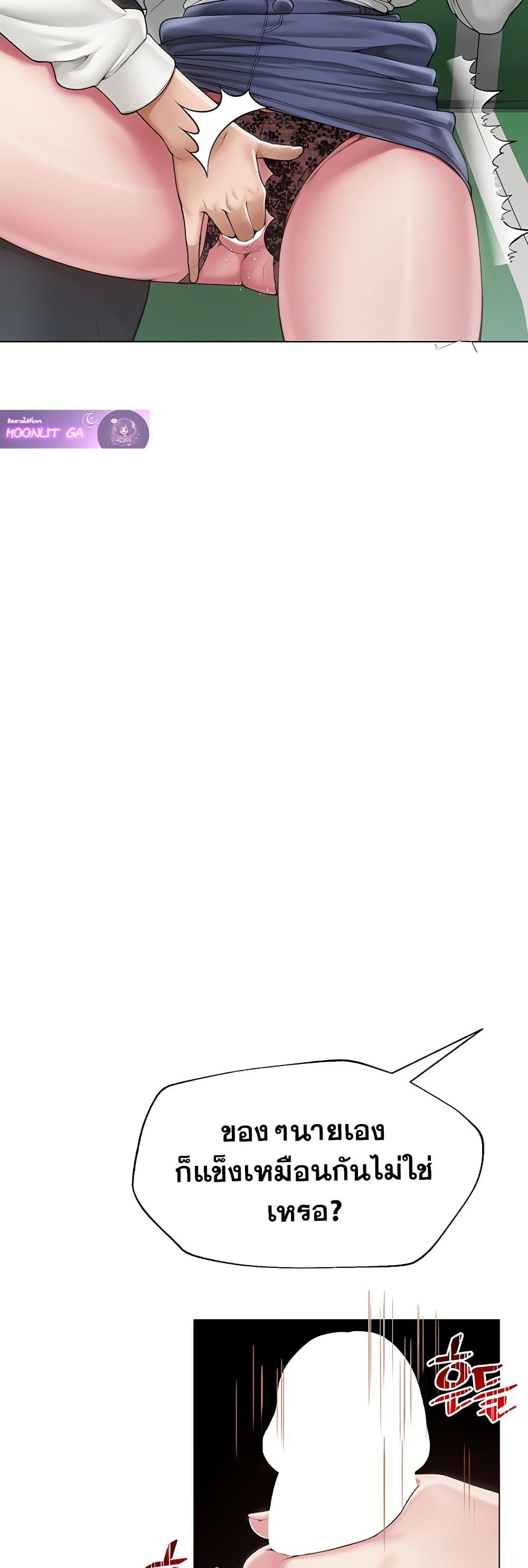 SNS Read page 28