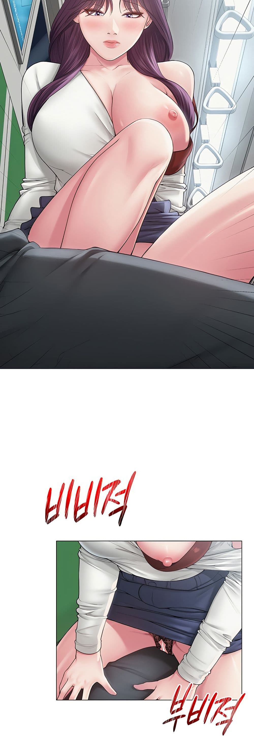 SNS Read page 35