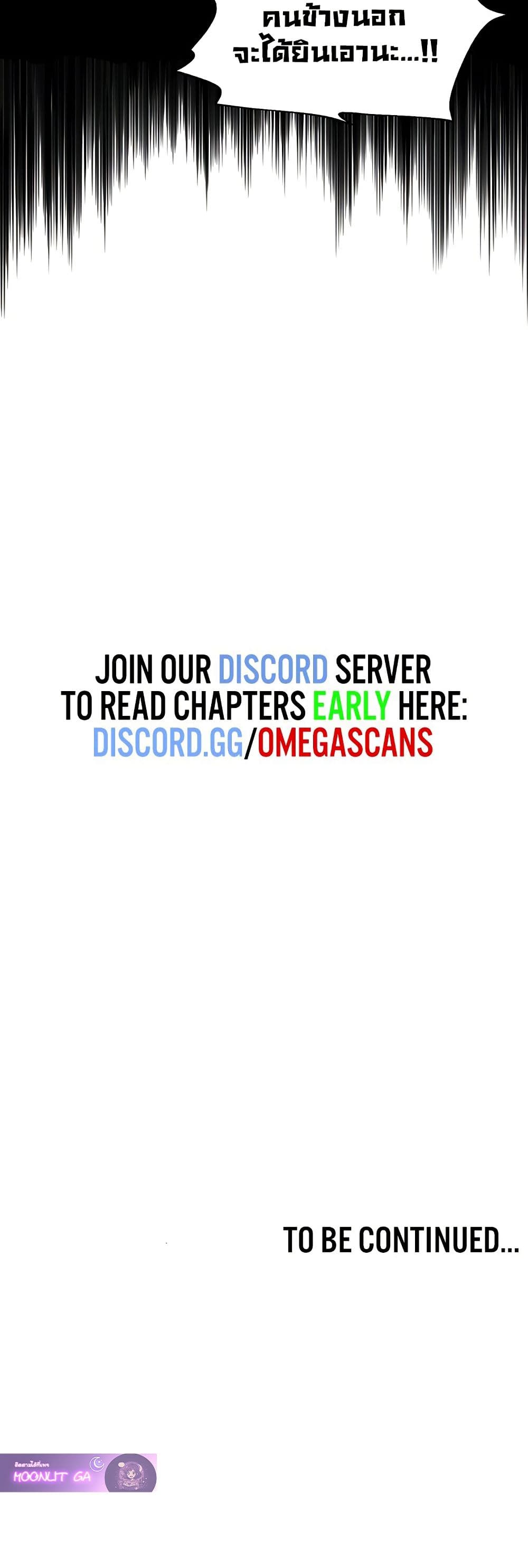 SNS Read page 50