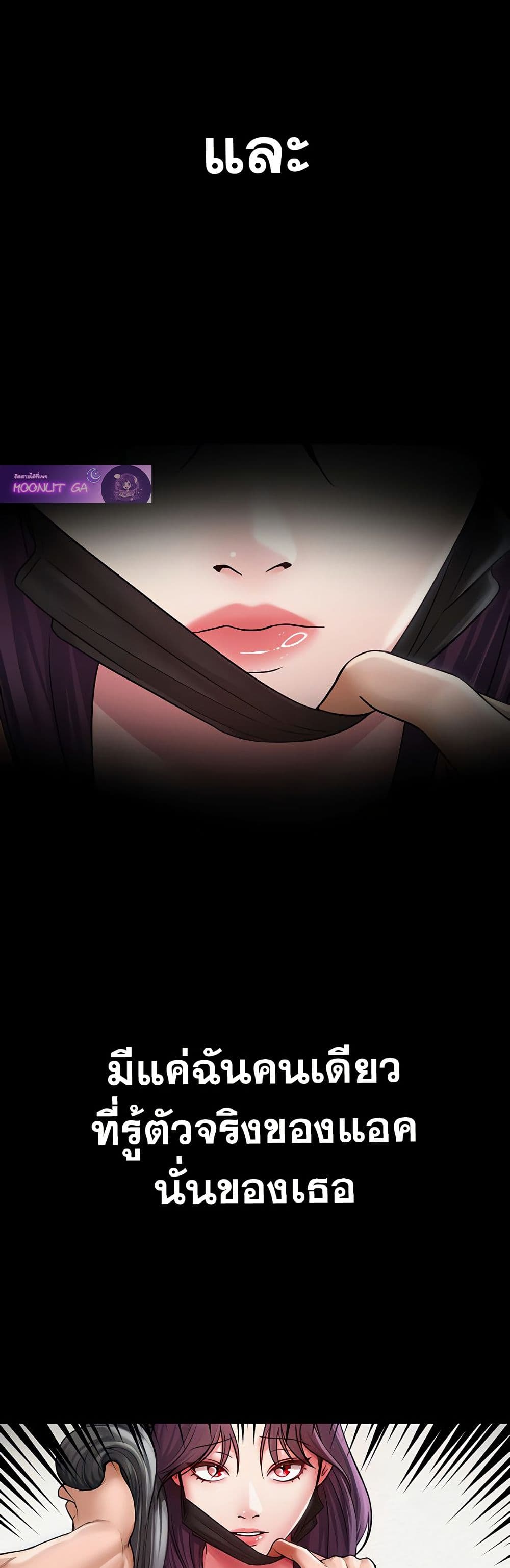 SNS Read page 3