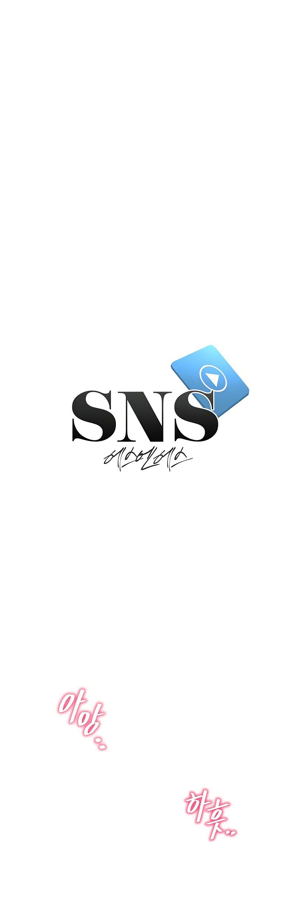 SNS Read page 7