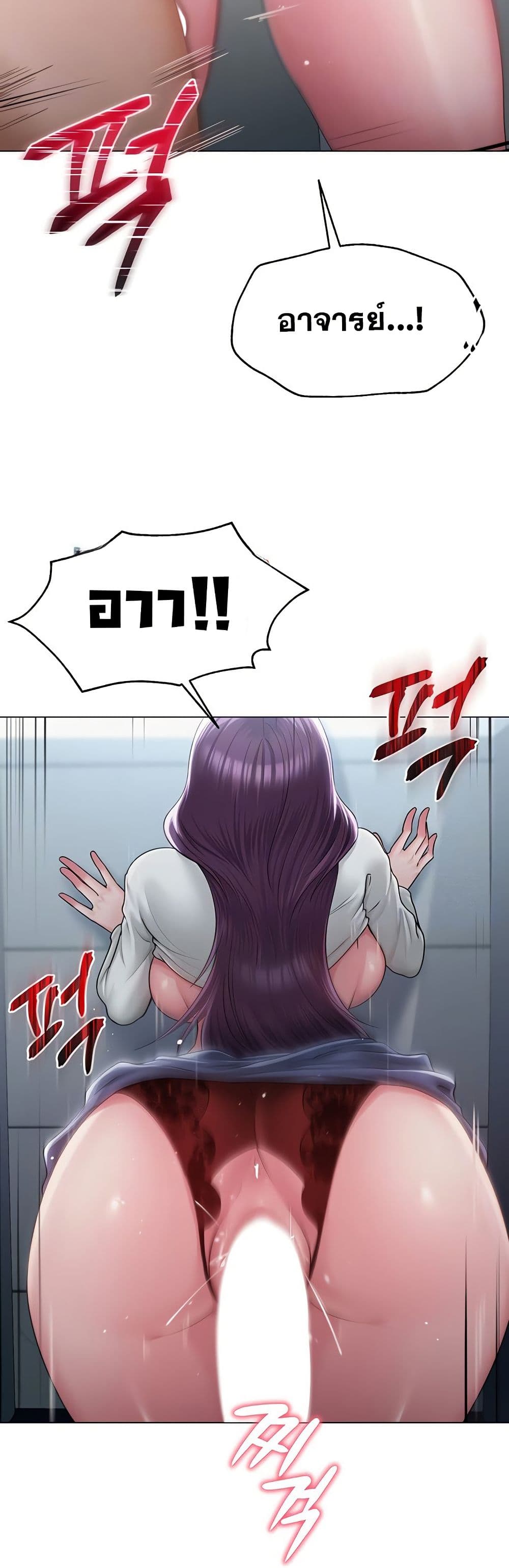 SNS Read page 10