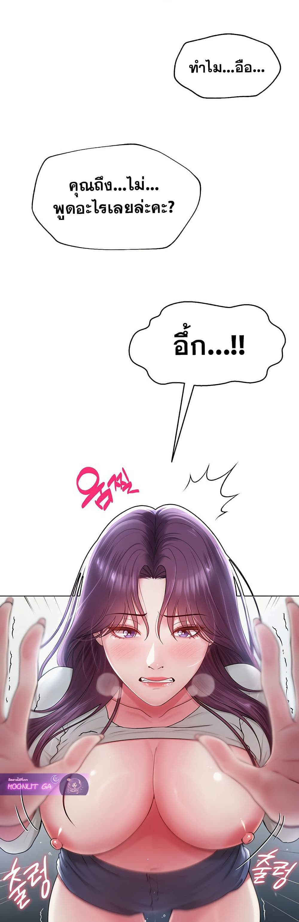 SNS Read page 11