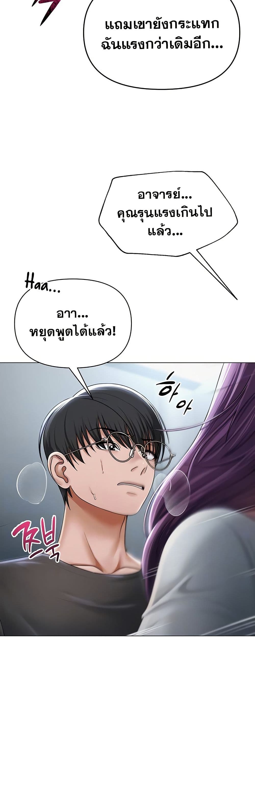 SNS Read page 13