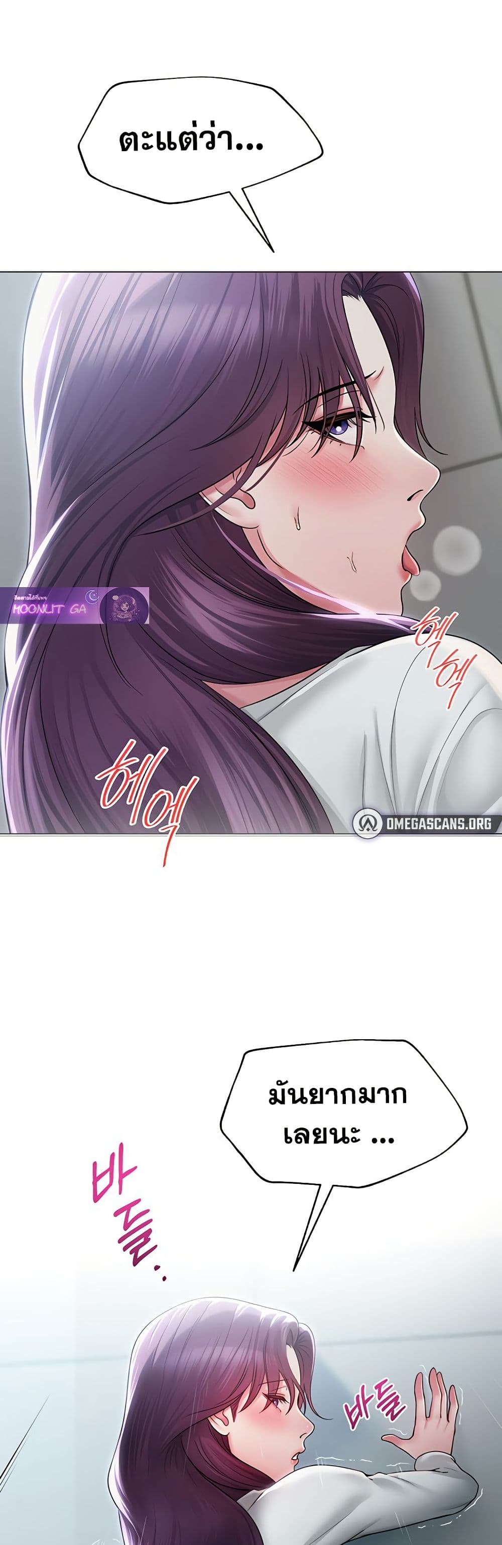 SNS Read page 14