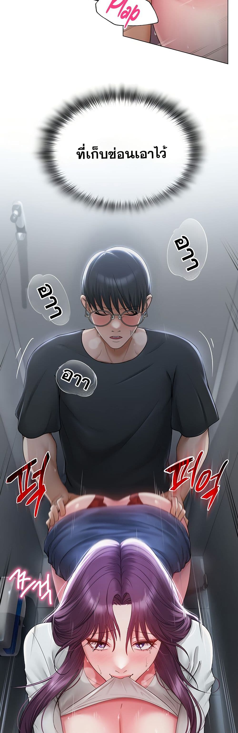 SNS Read page 25