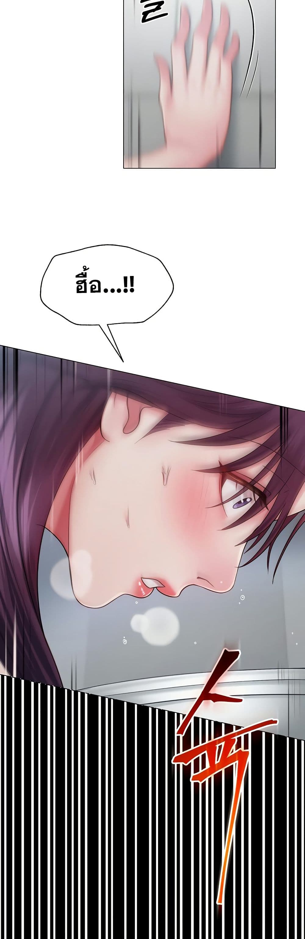 SNS Read page 28