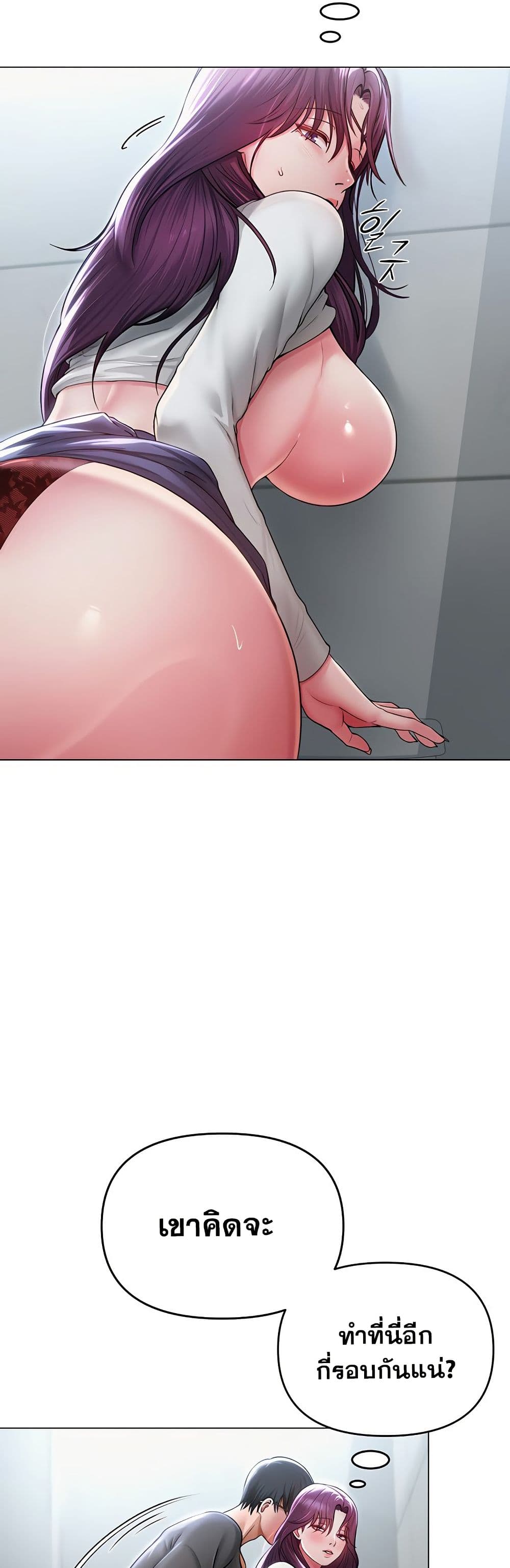 SNS Read page 32