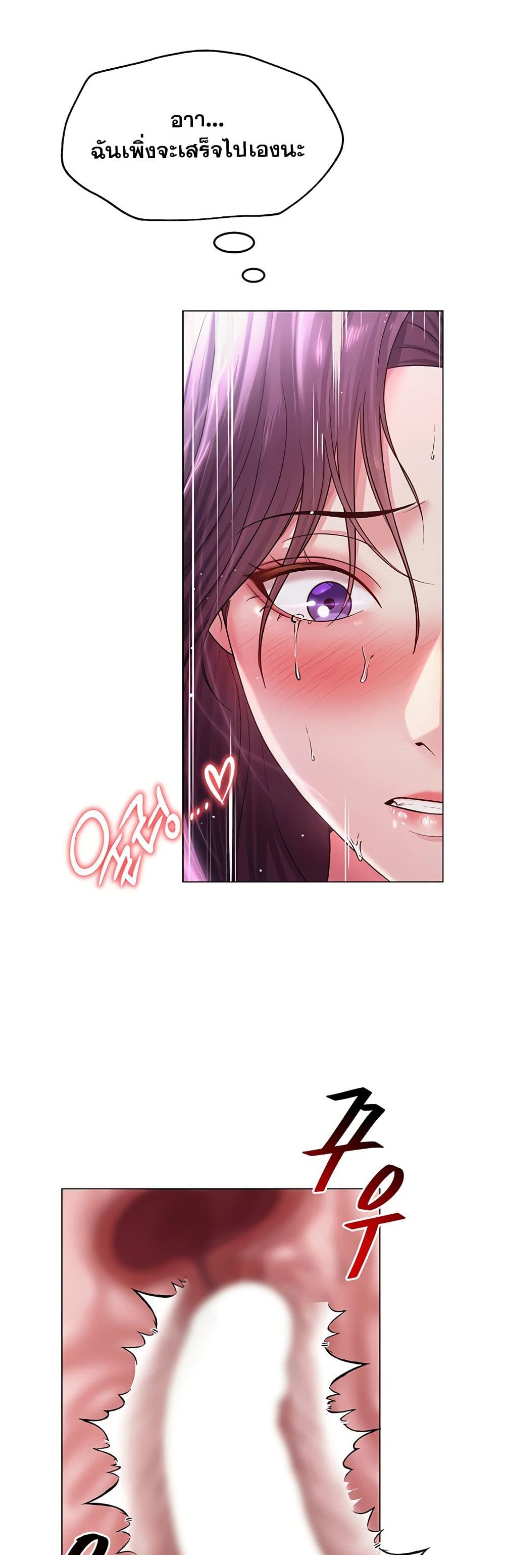 SNS Read page 43