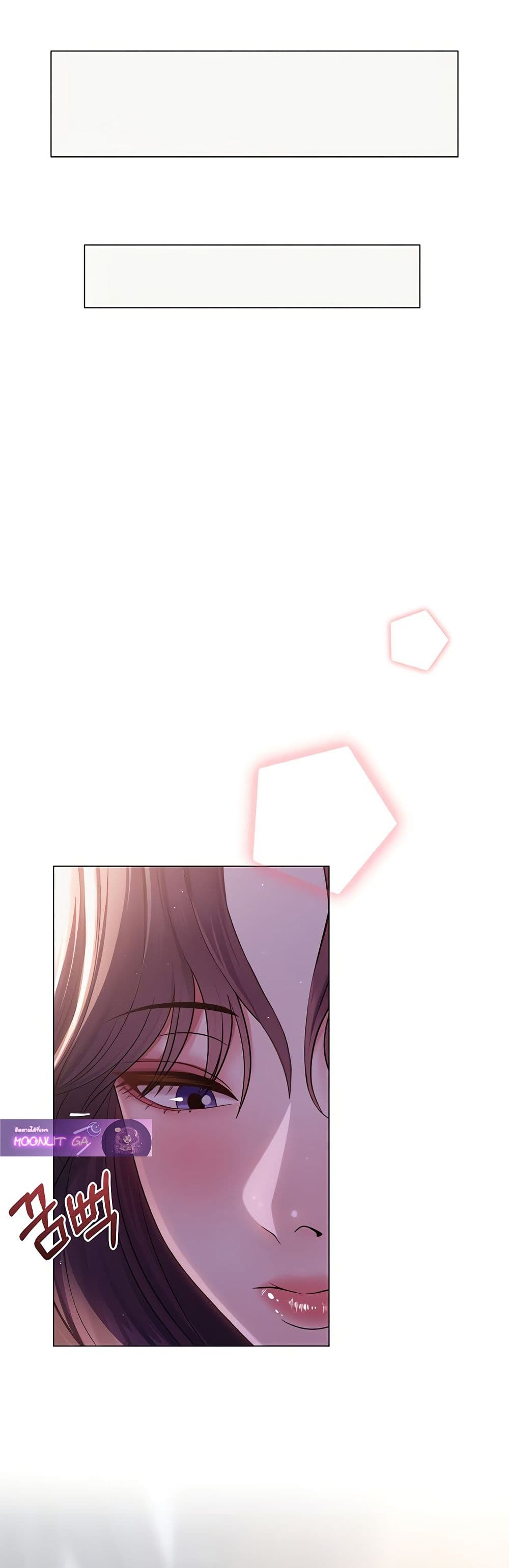 SNS Read page 48