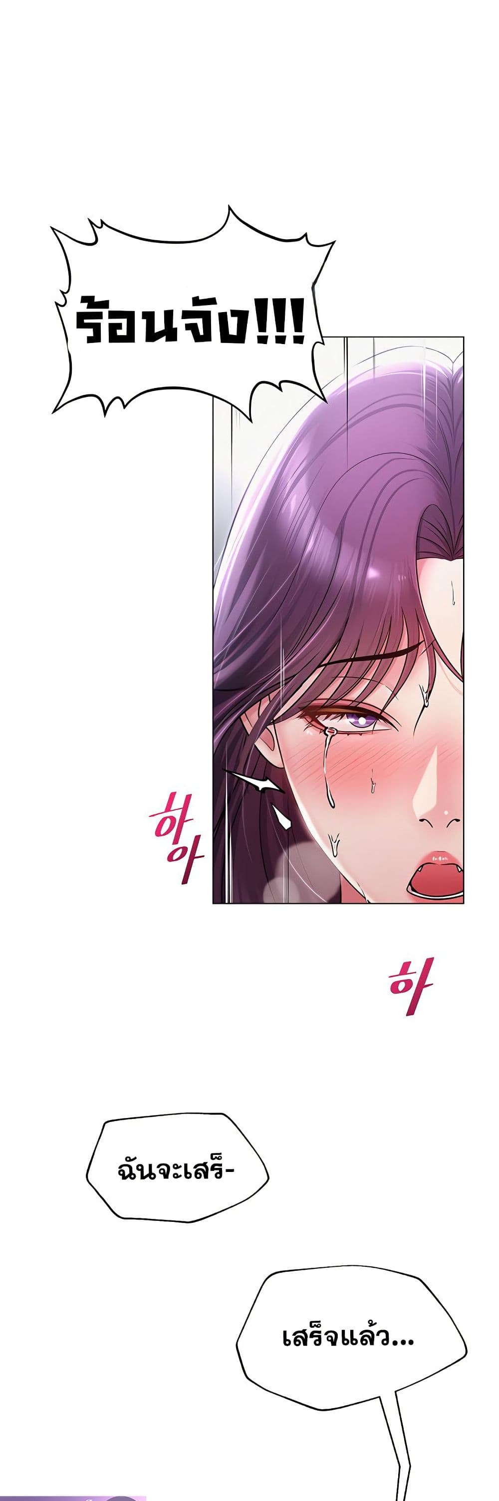 SNS Read page 1