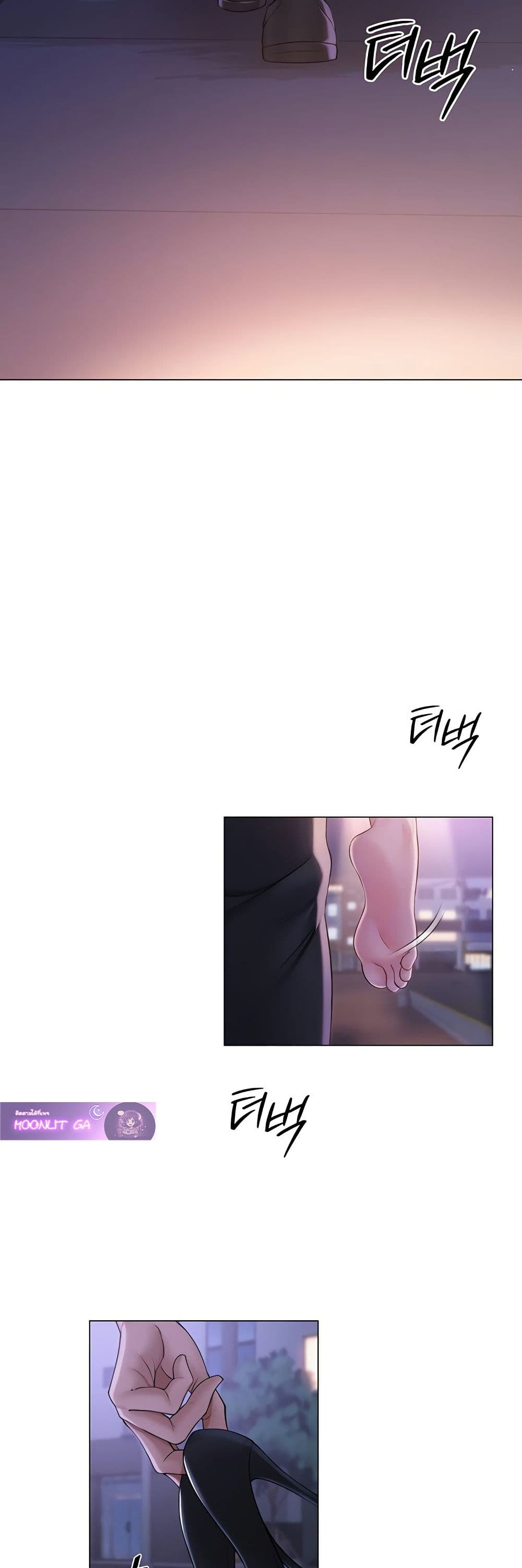 SNS Read page 6