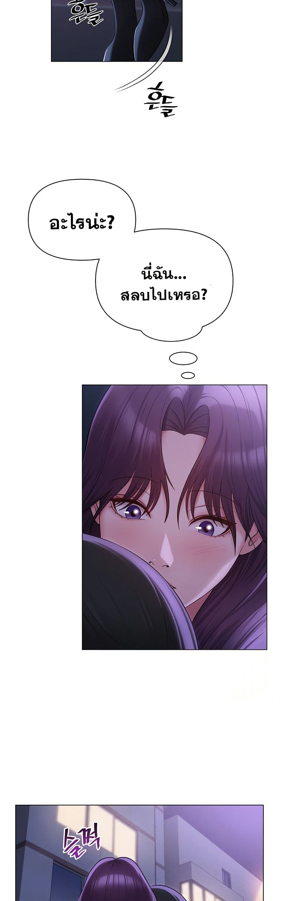 SNS Read page 7