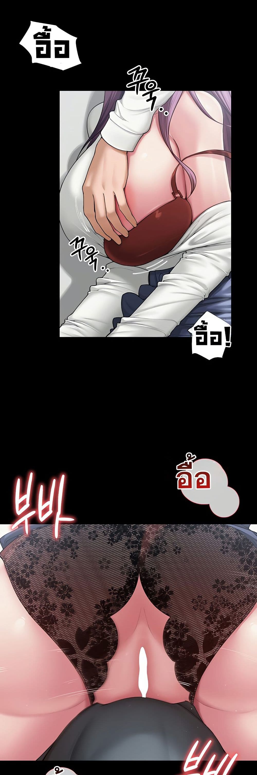 SNS Read page 10