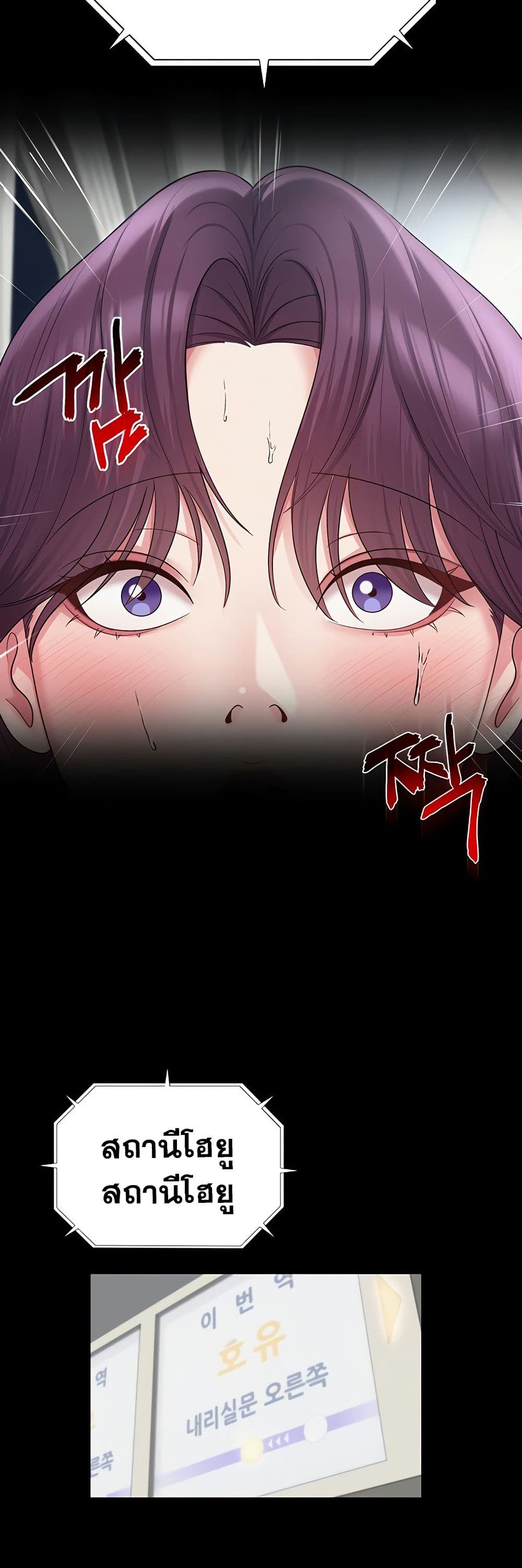 SNS Read page 14