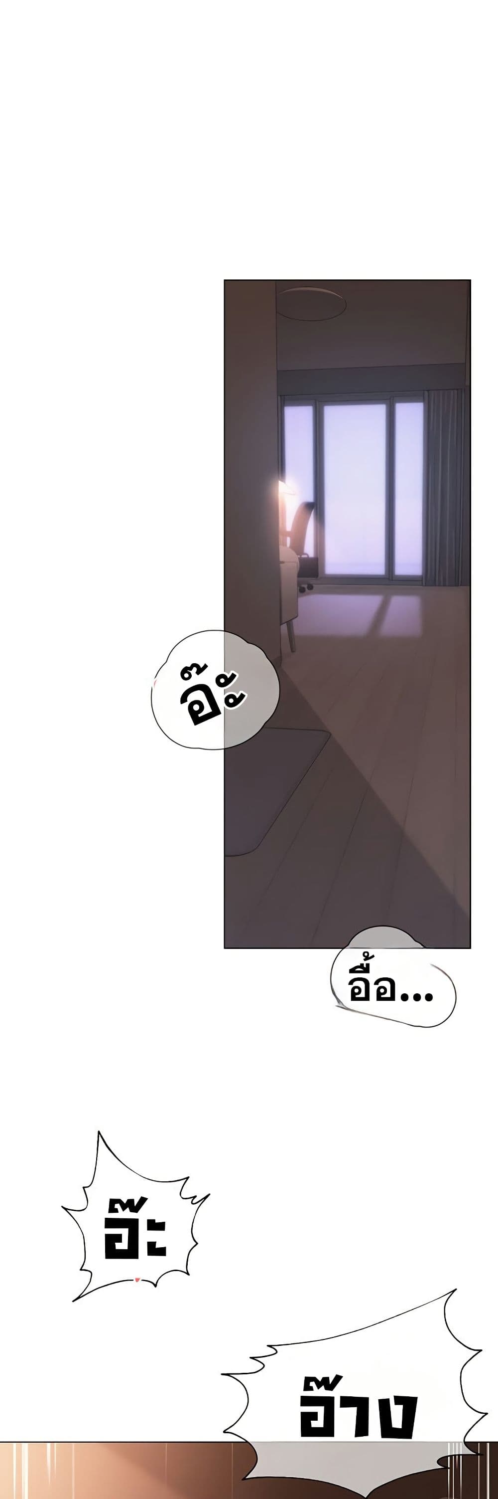 SNS Read page 29