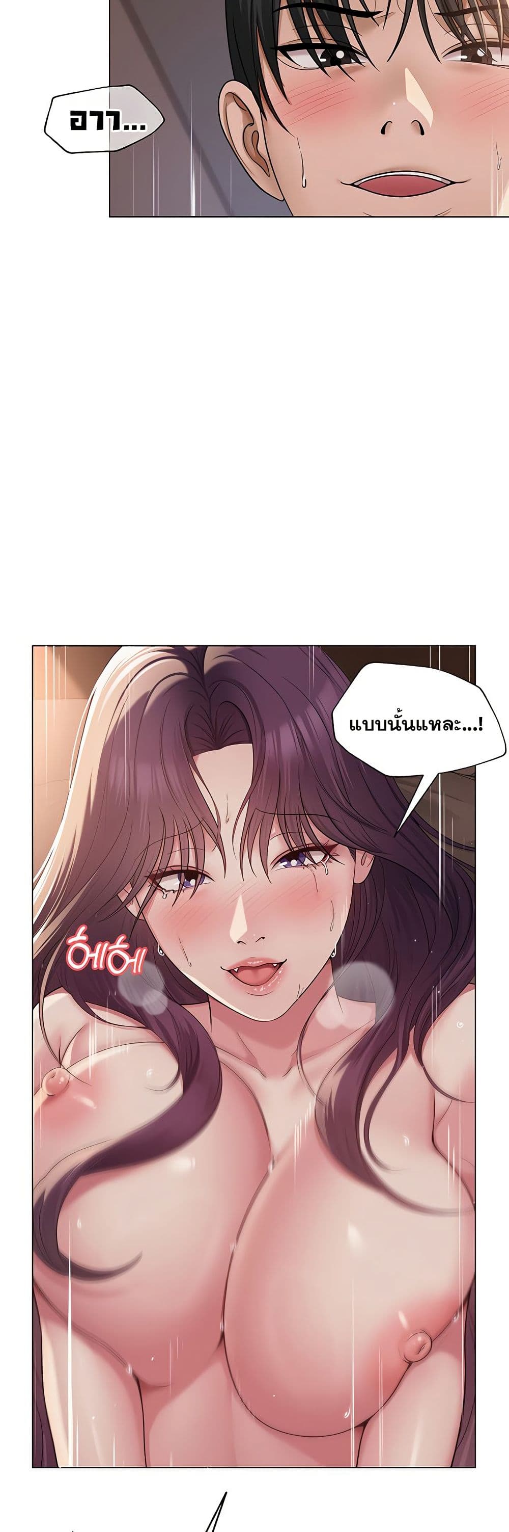SNS Read page 32