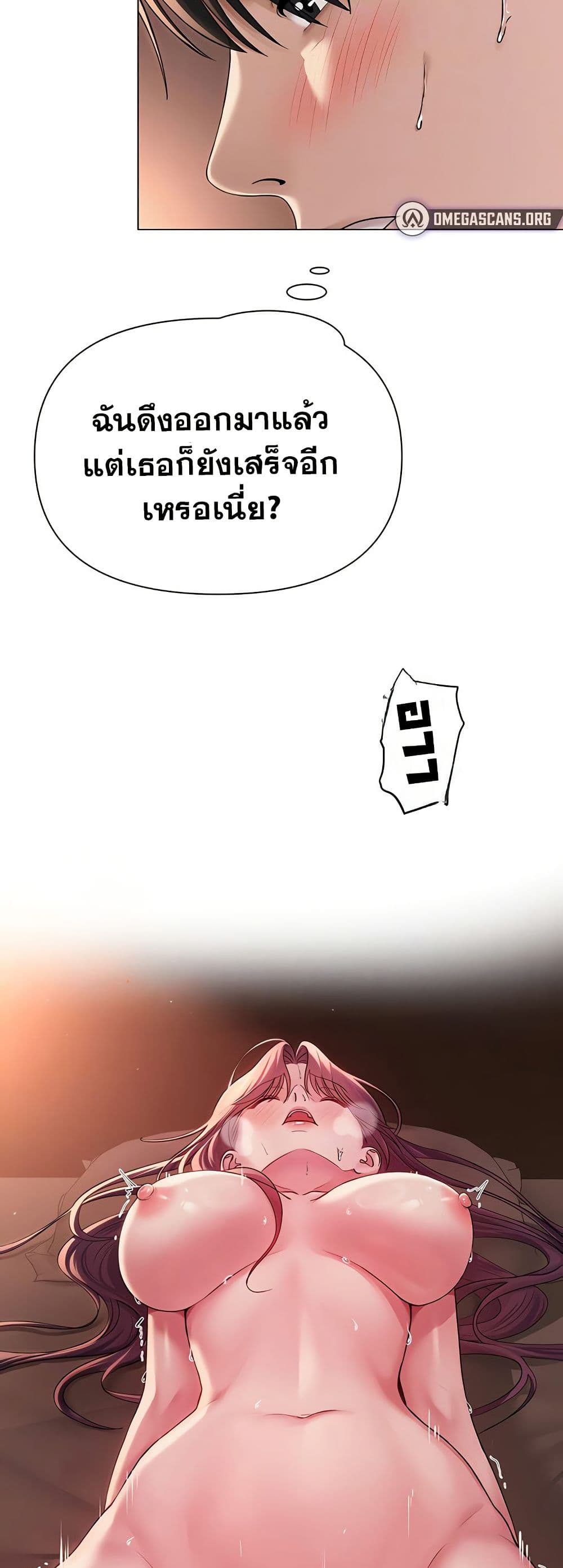 SNS Read page 4