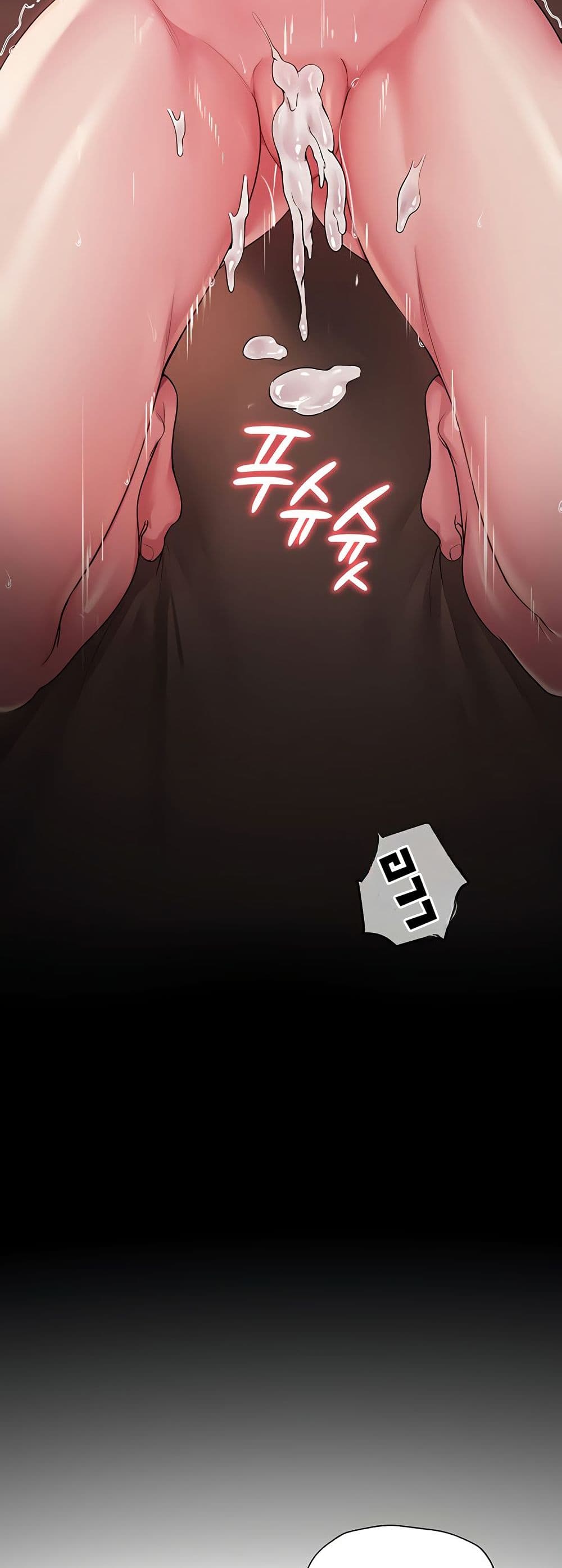 SNS Read page 5