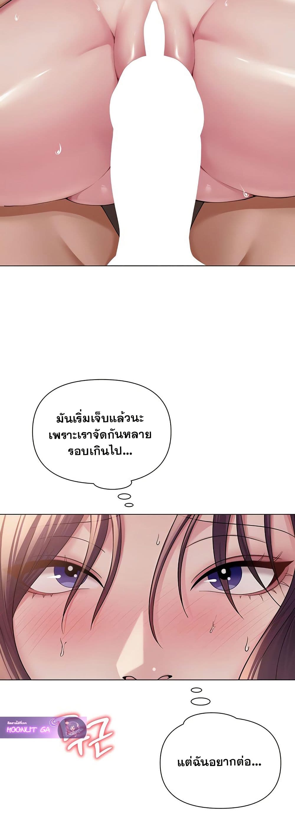 SNS Read page 9