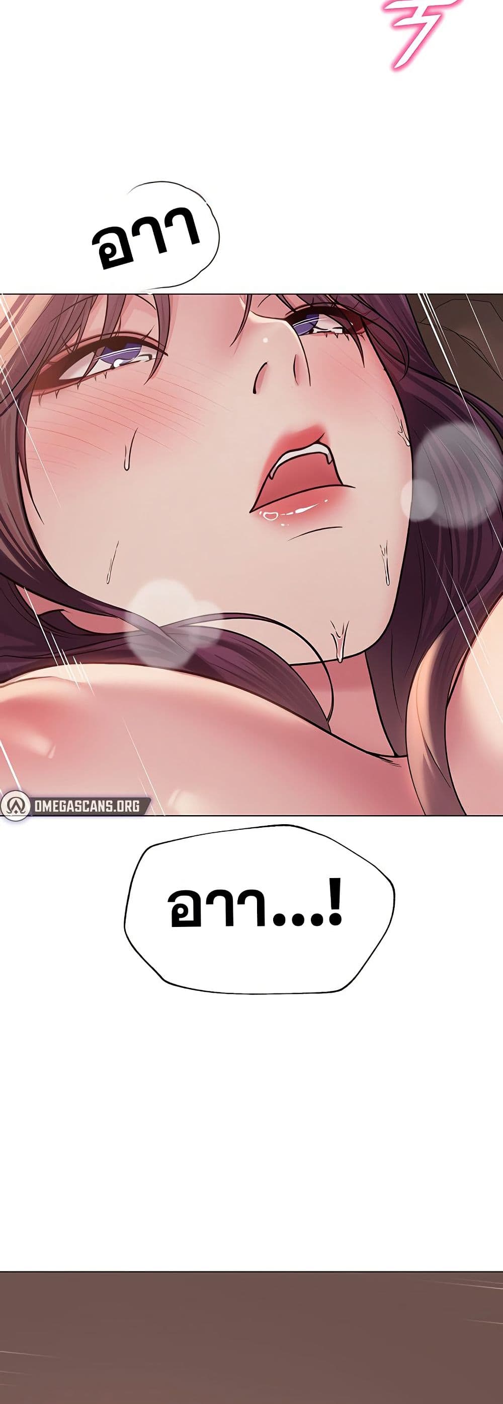 SNS Read page 19