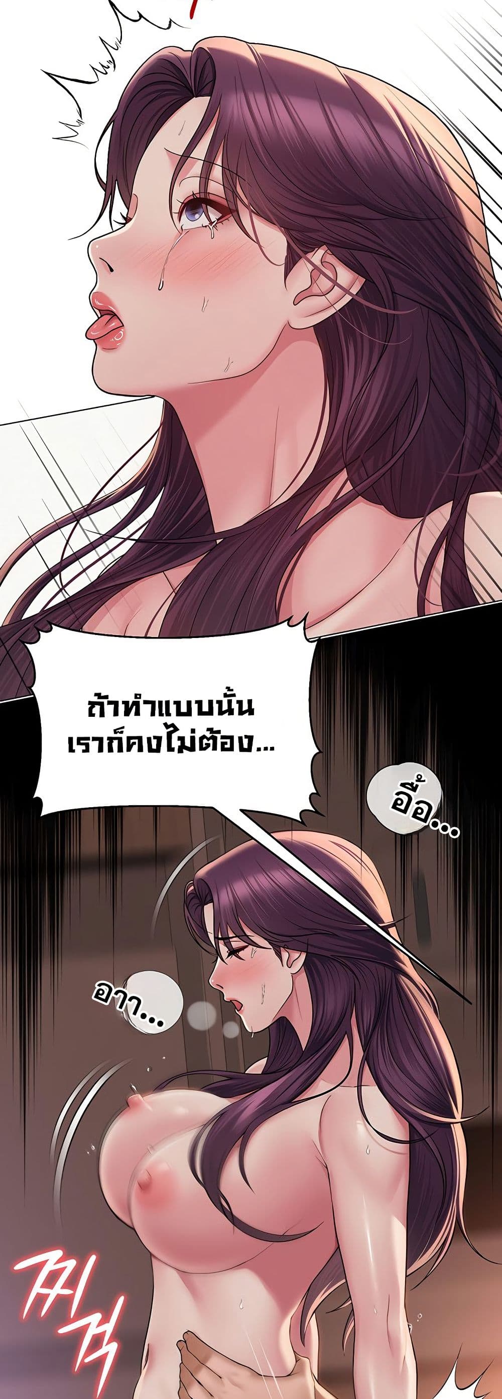 SNS Read page 35