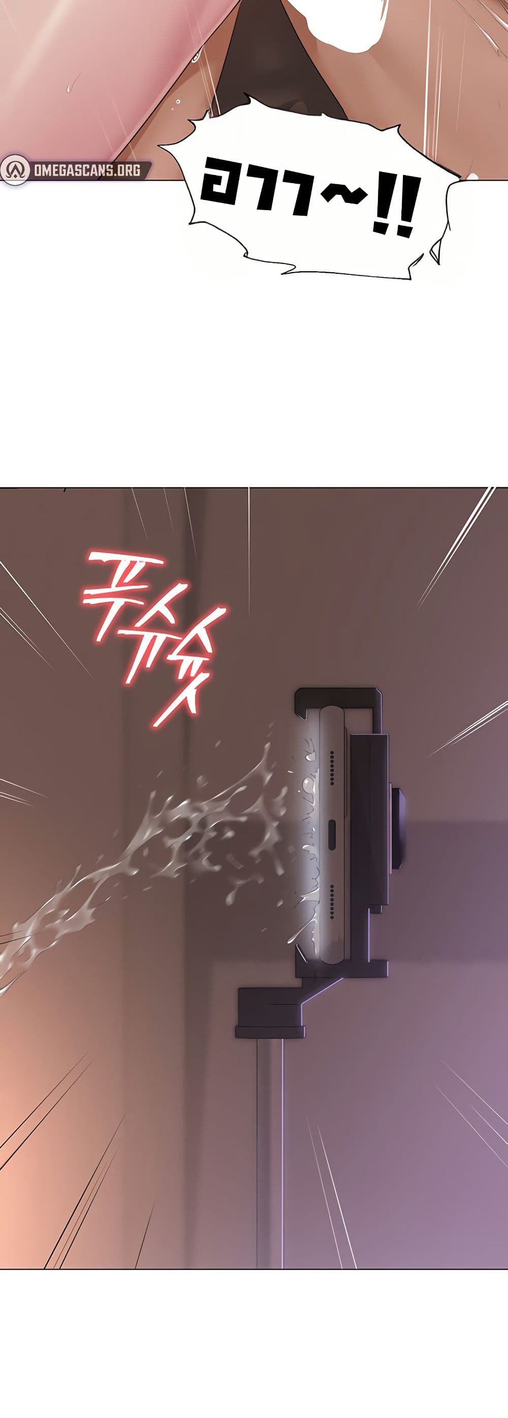 SNS Read page 46