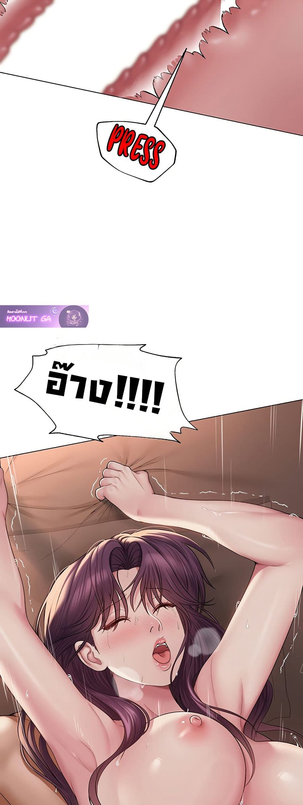 SNS Read page 2