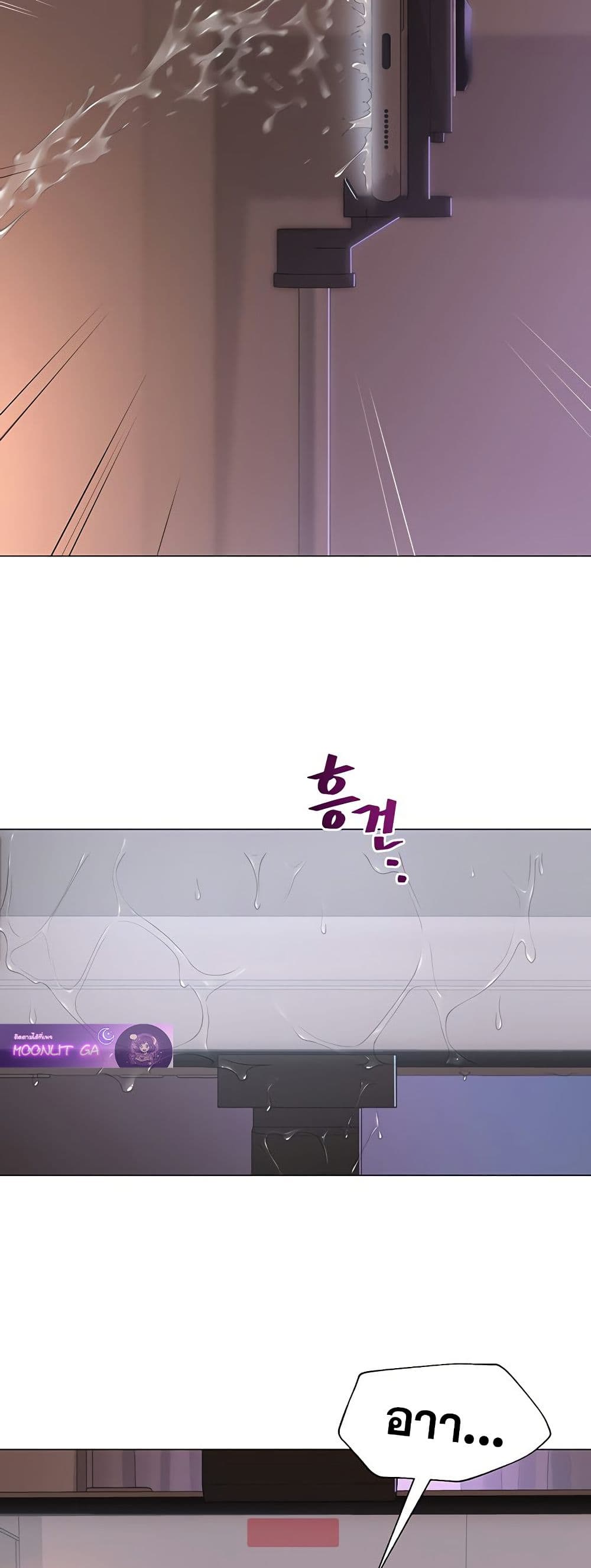 SNS Read page 4