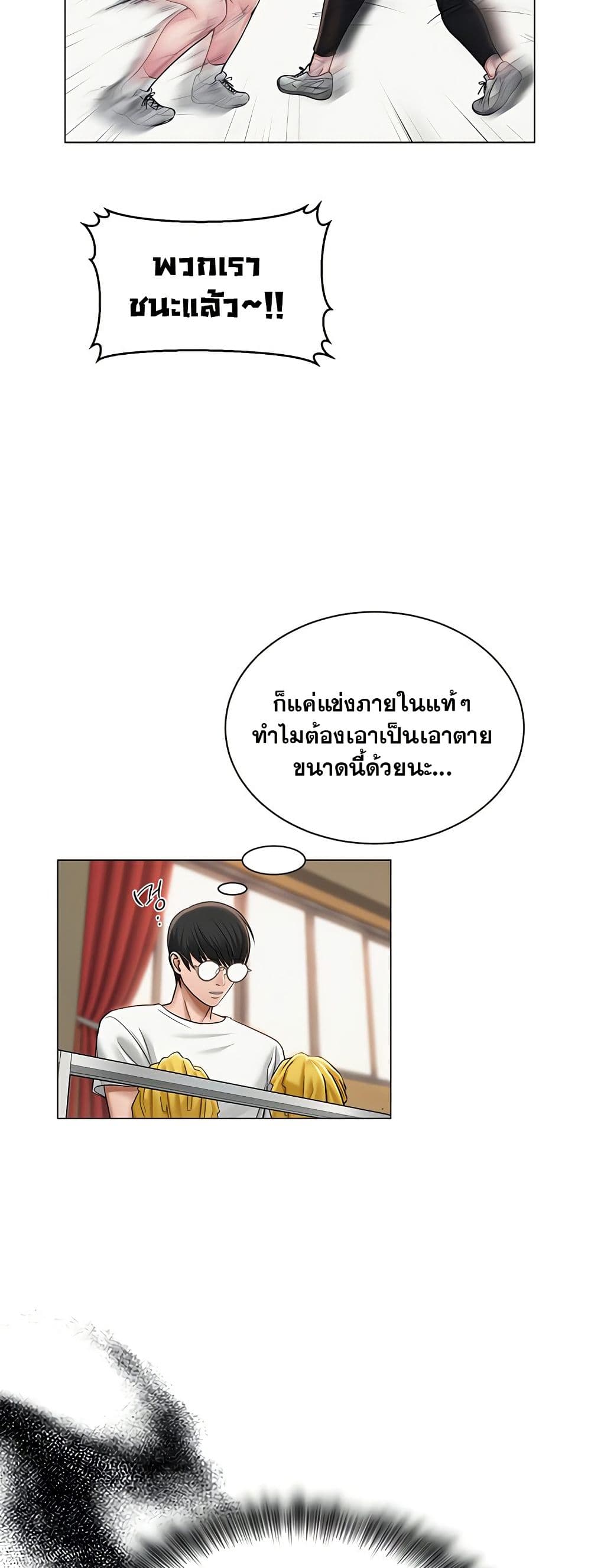 SNS Read page 15