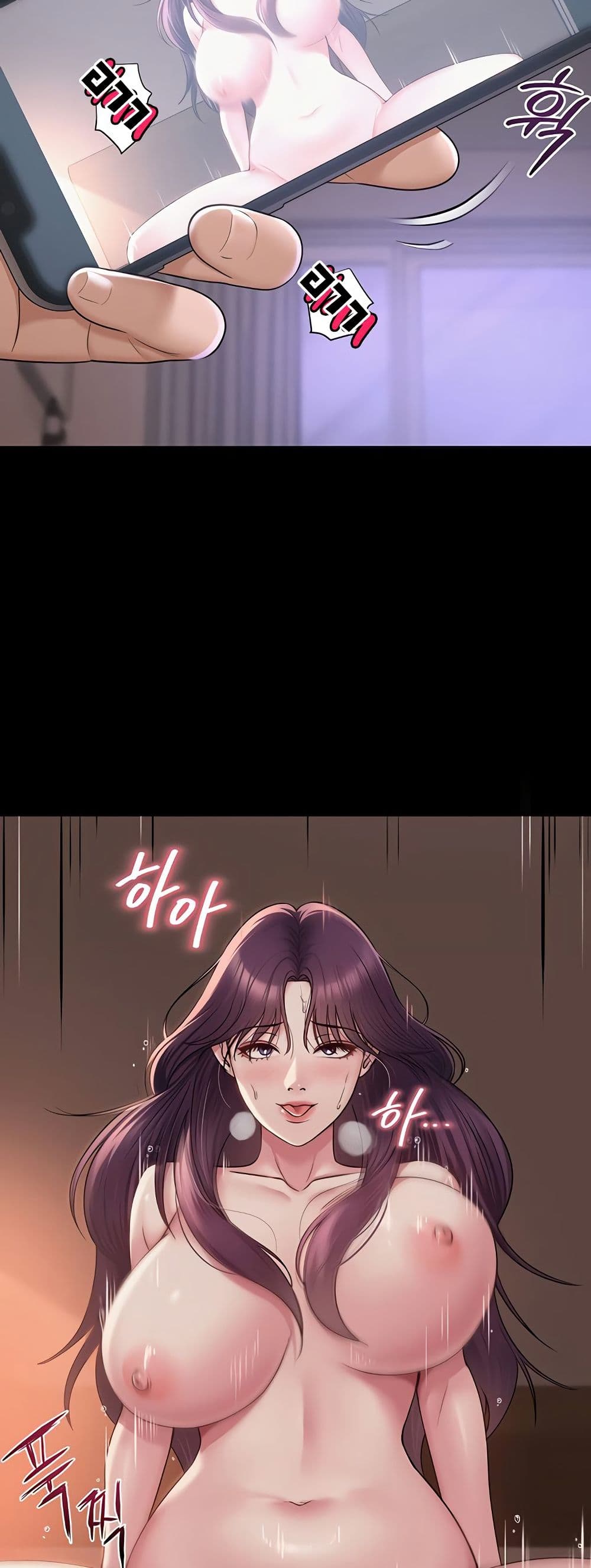 SNS Read page 19