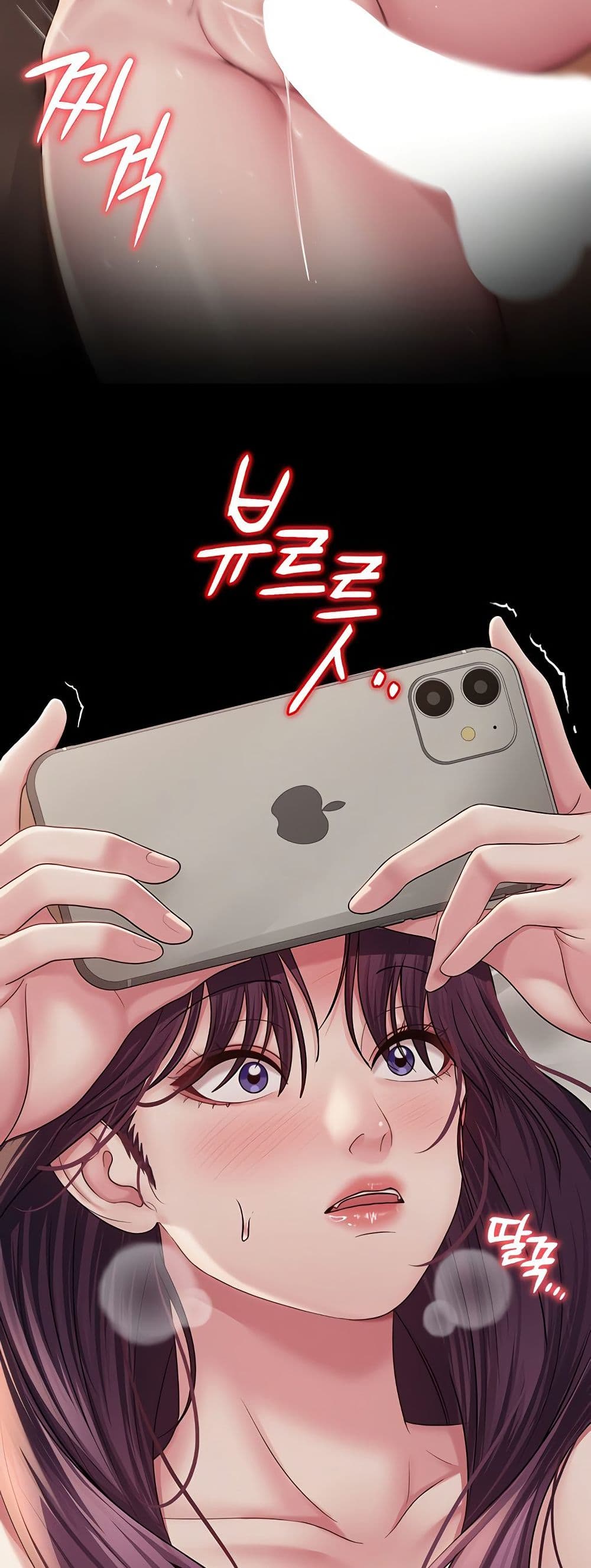 SNS Read page 27