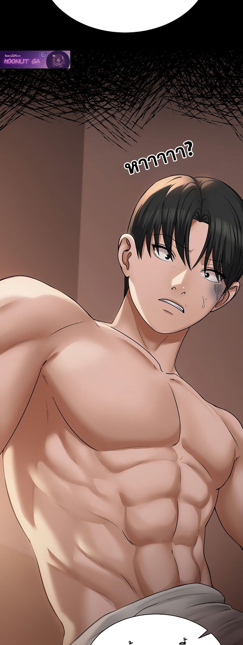 SNS Read page 35
