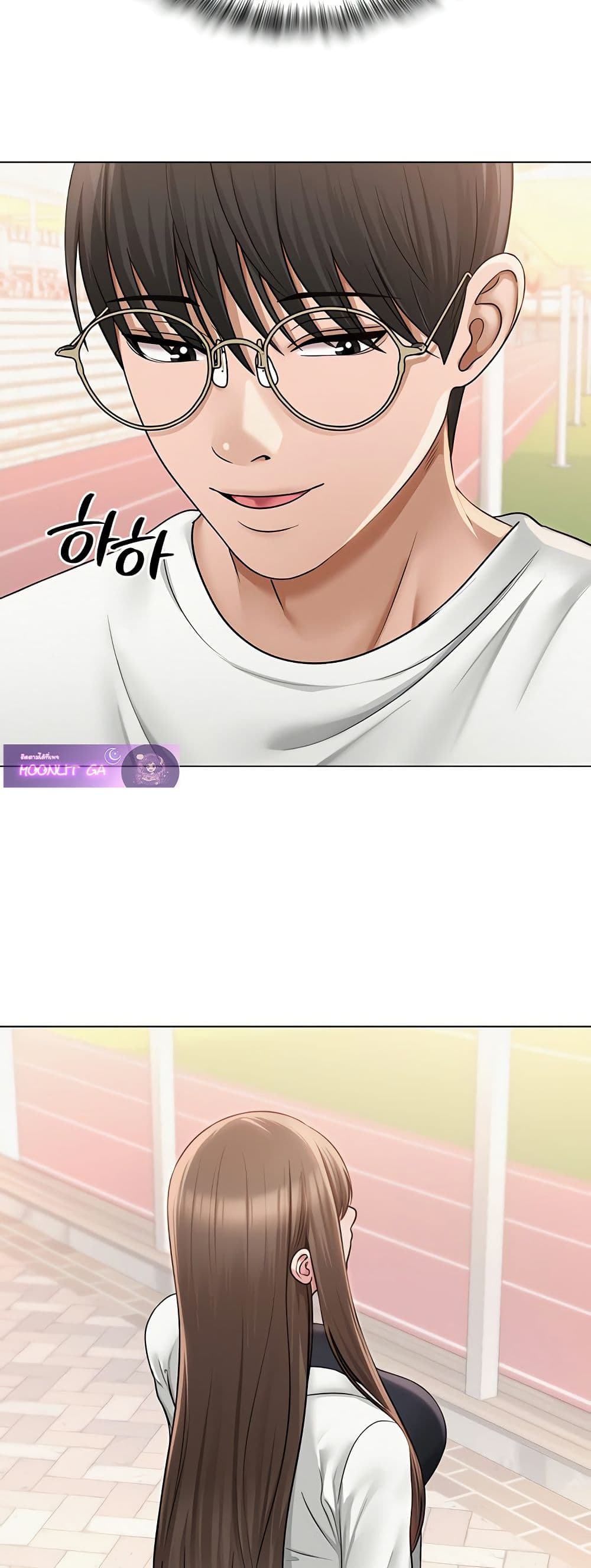 SNS Read page 47