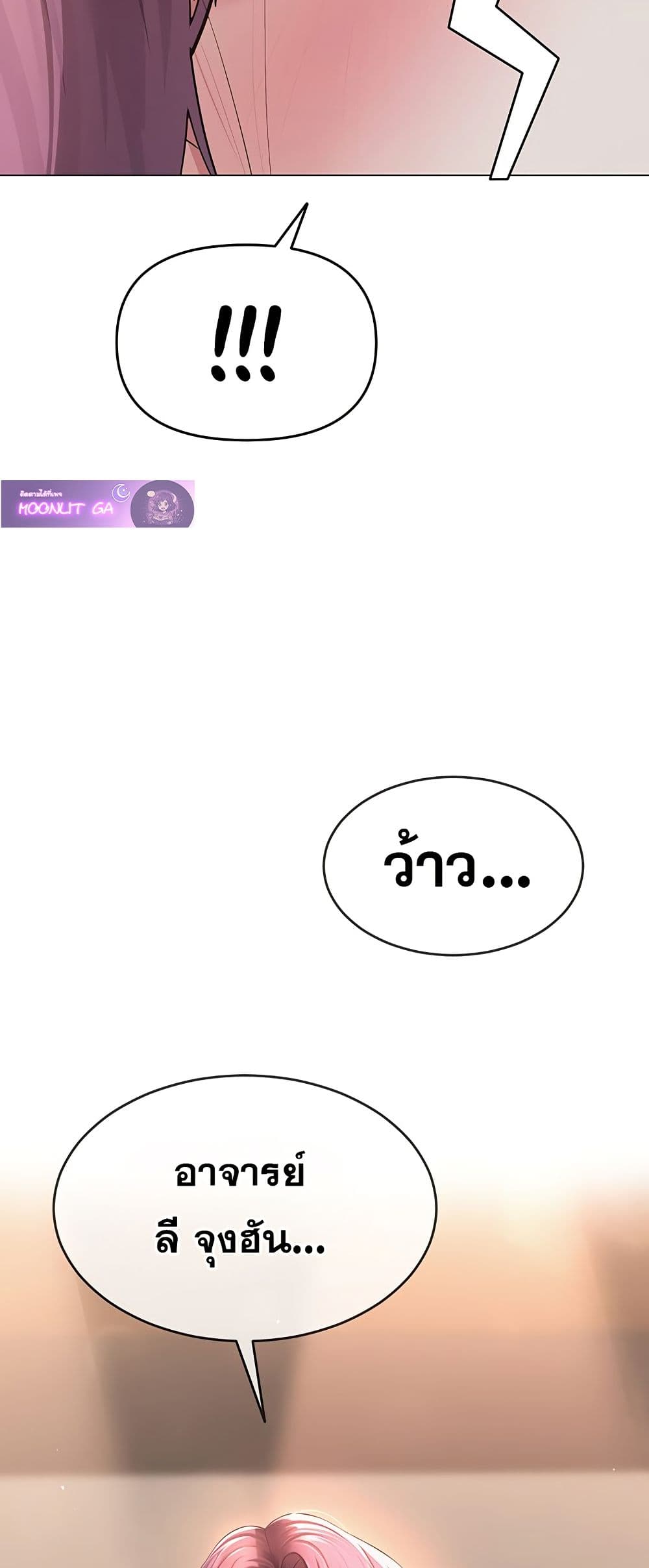 SNS Read page 7