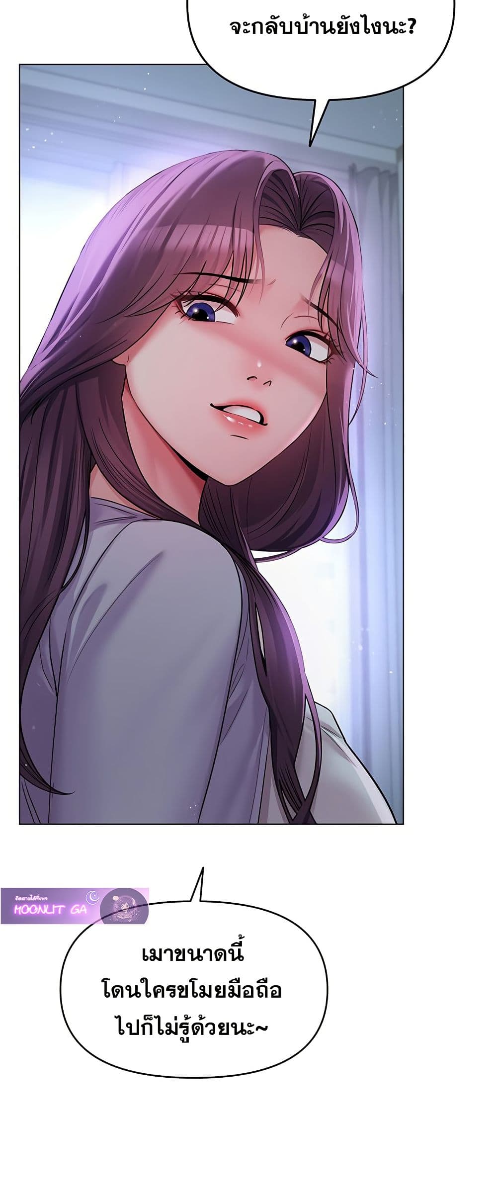 SNS Read page 14