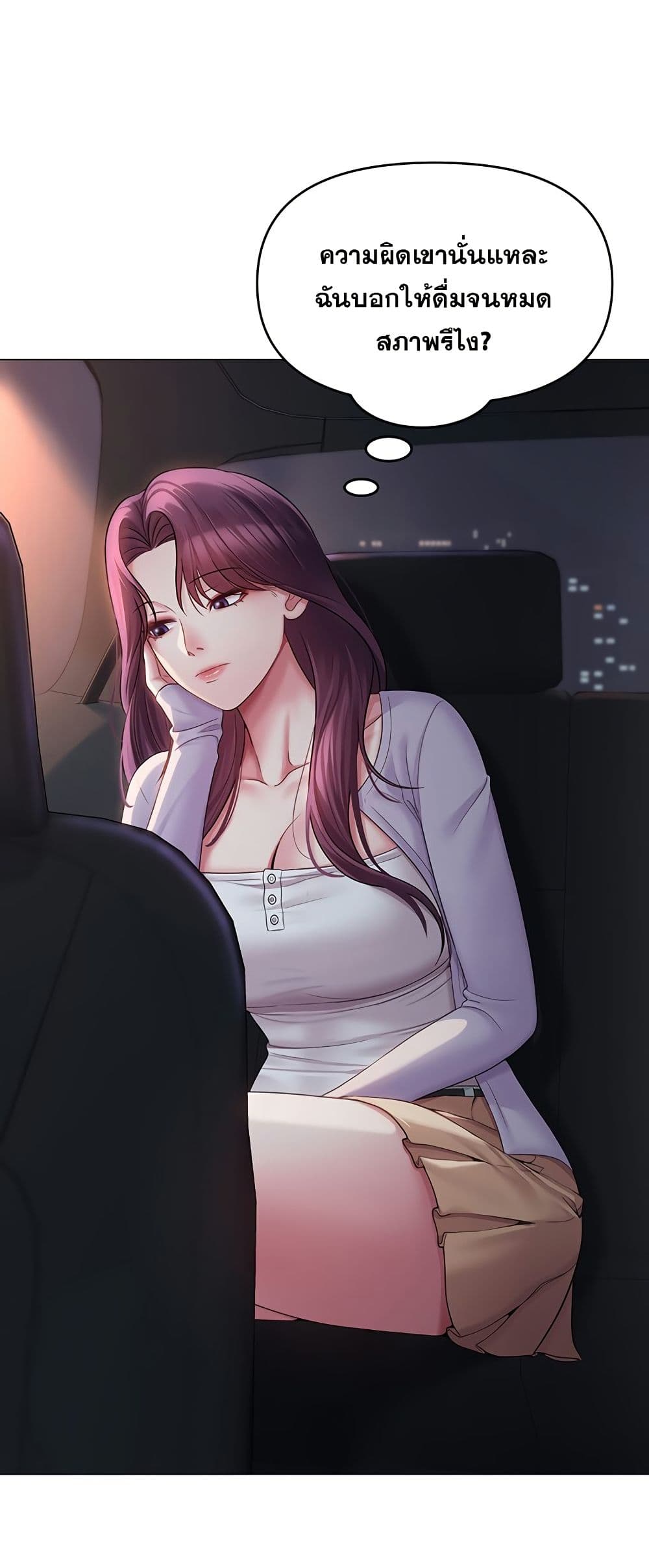 SNS Read page 16