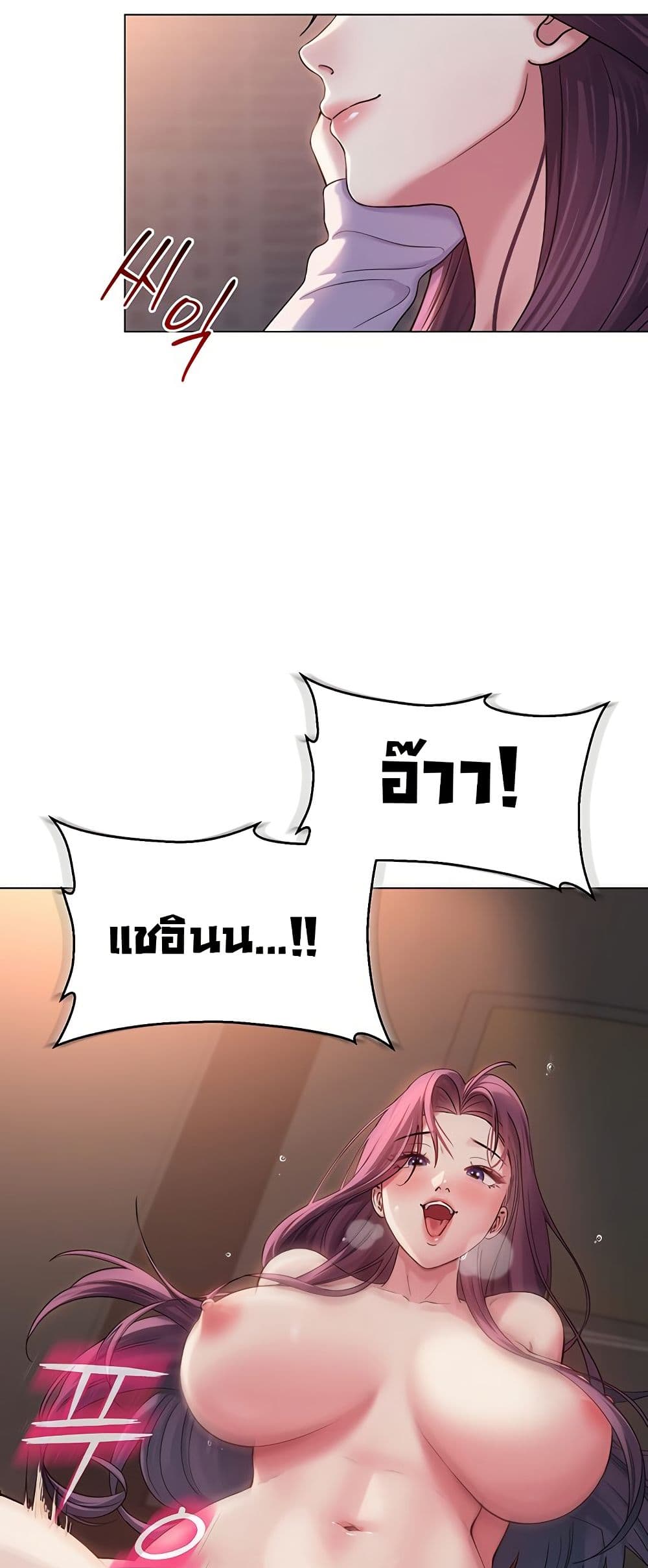 SNS Read page 19