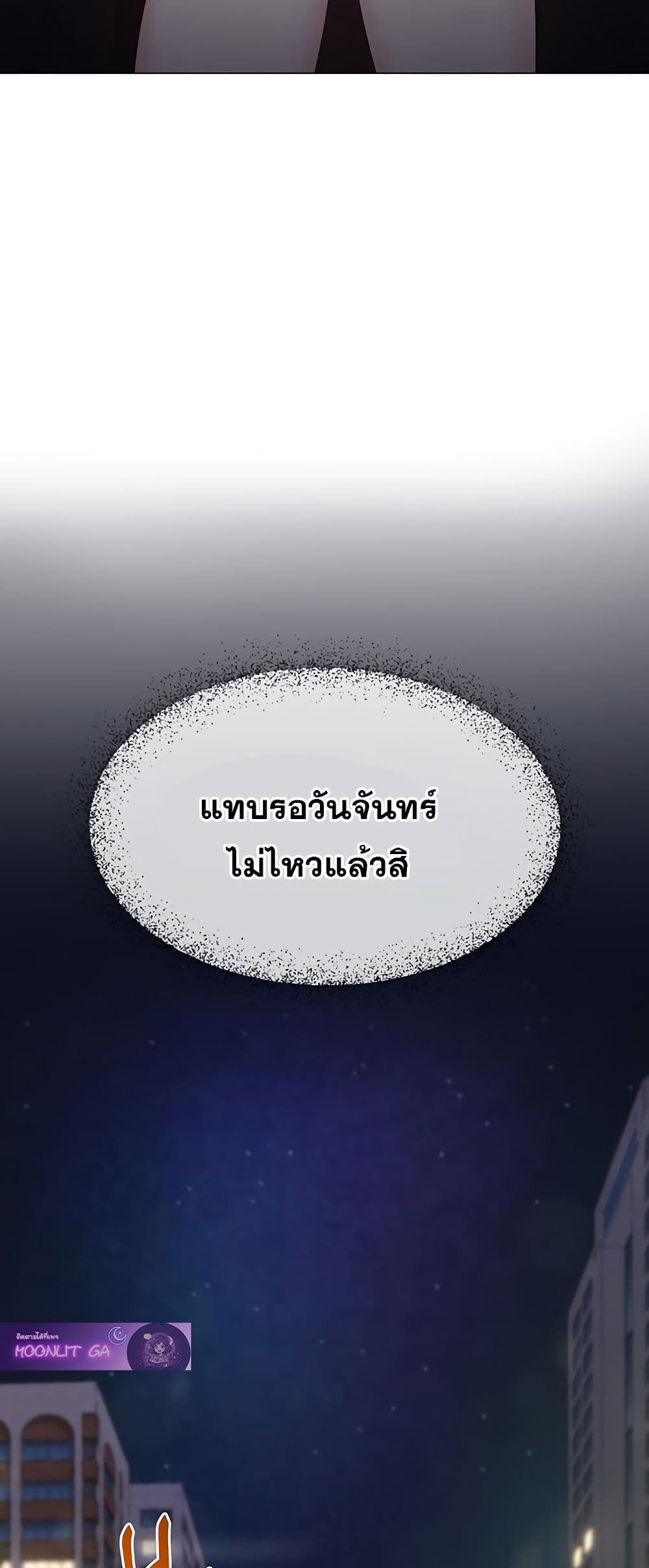 SNS Read page 22