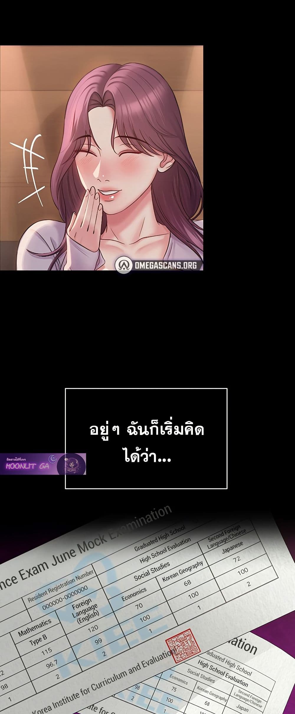 SNS Read page 34