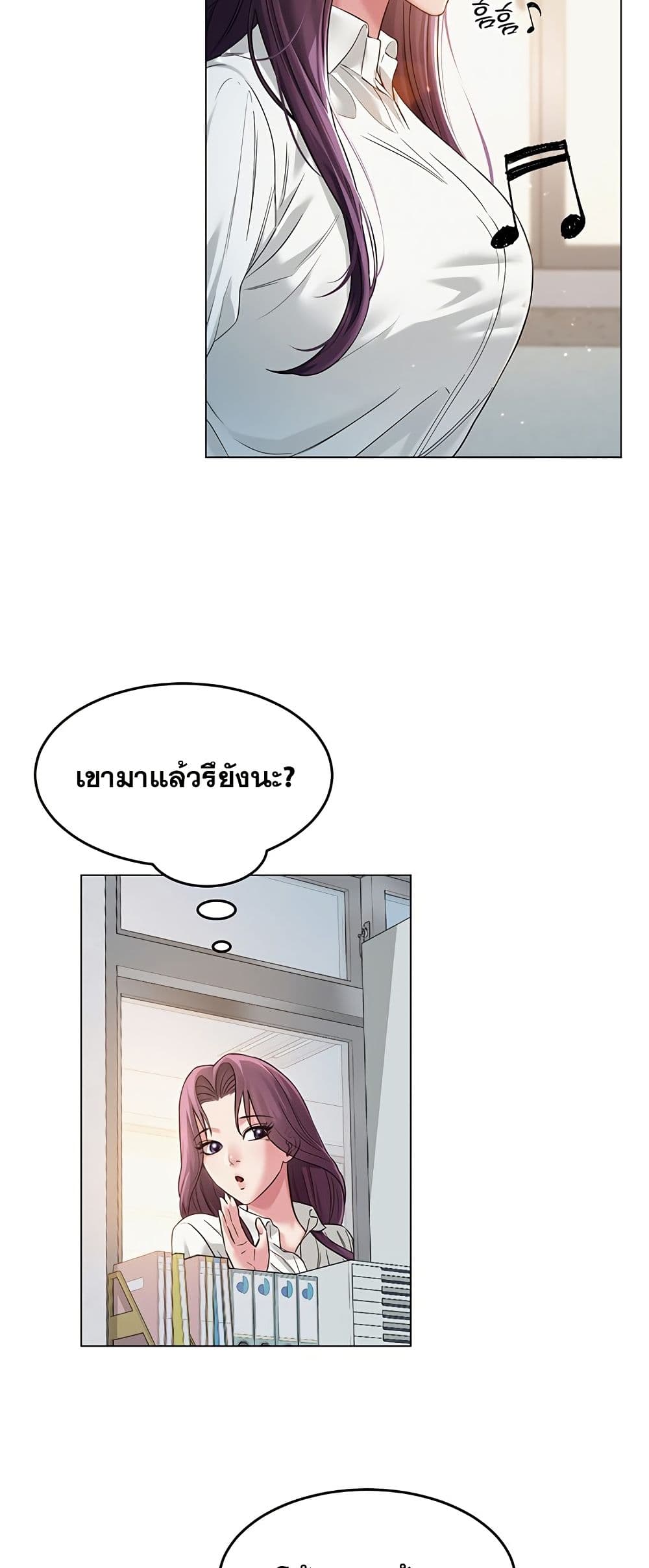 SNS Read page 45