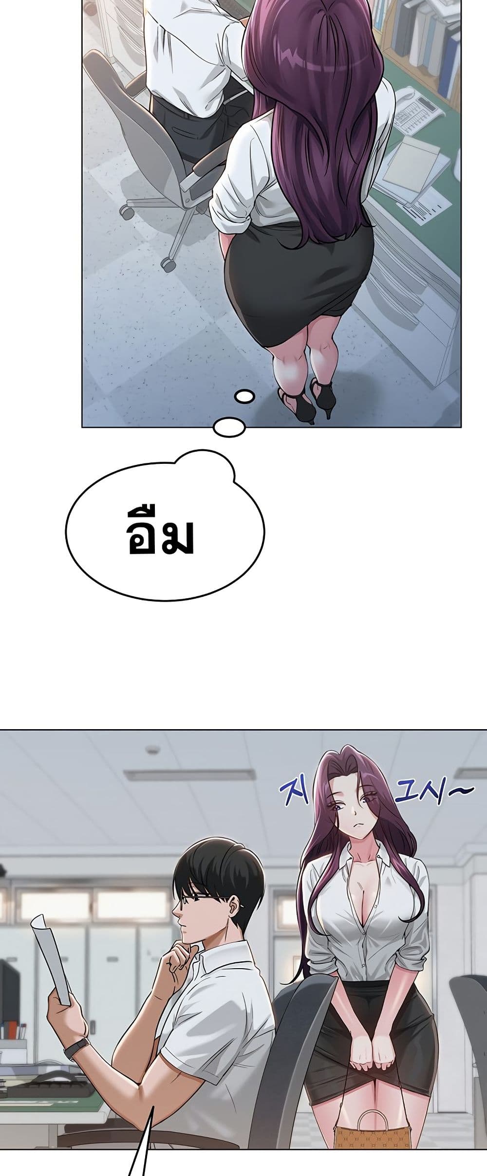 SNS Read page 69