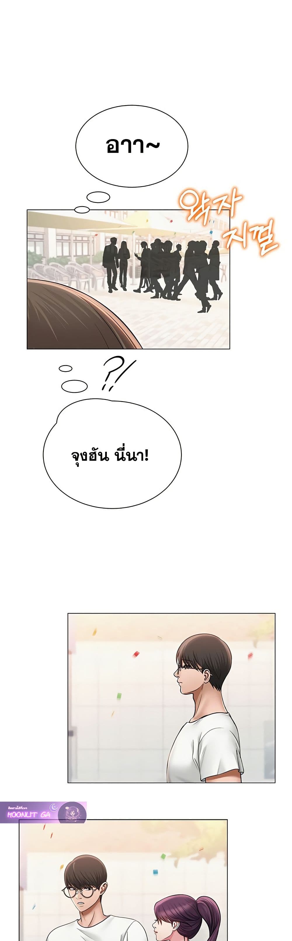 SNS Read page 1