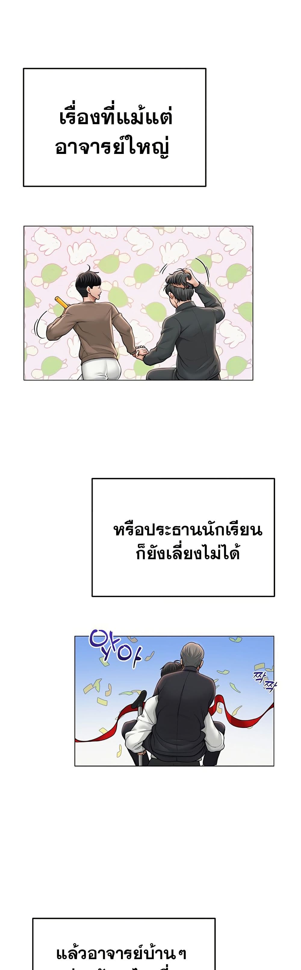 SNS Read page 10