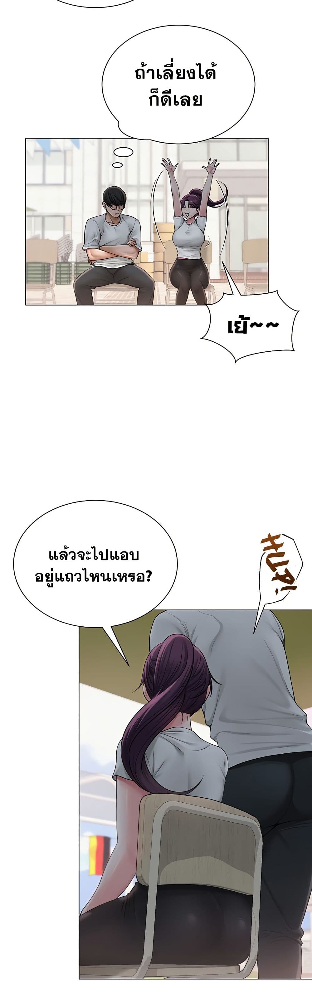 SNS Read page 15