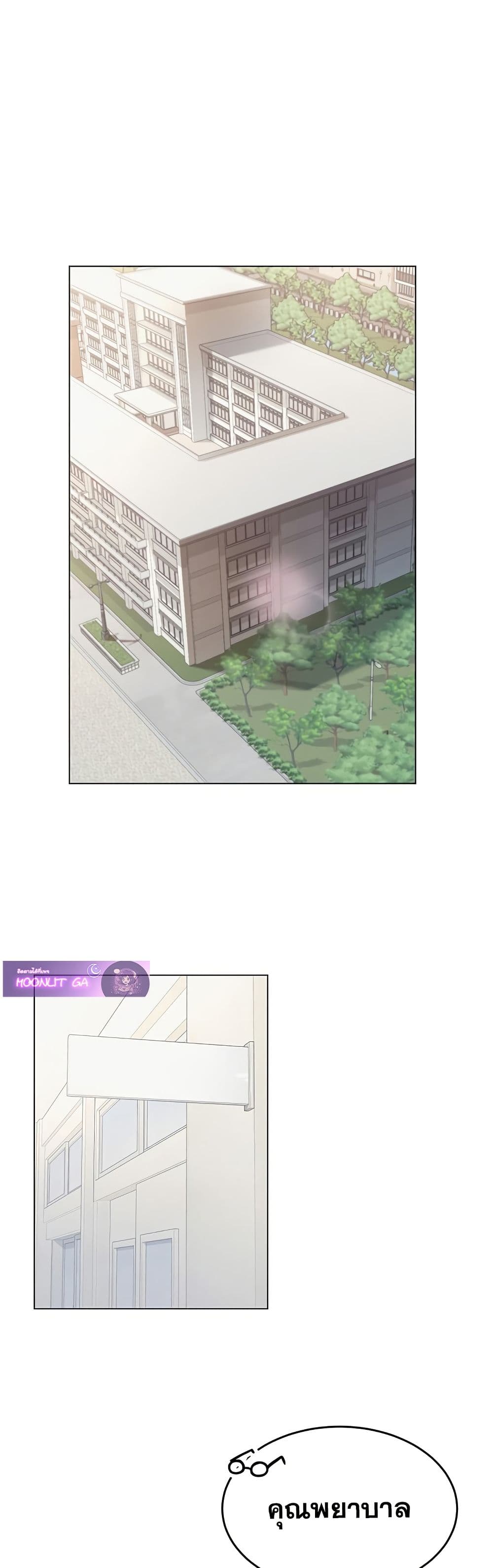 SNS Read page 6