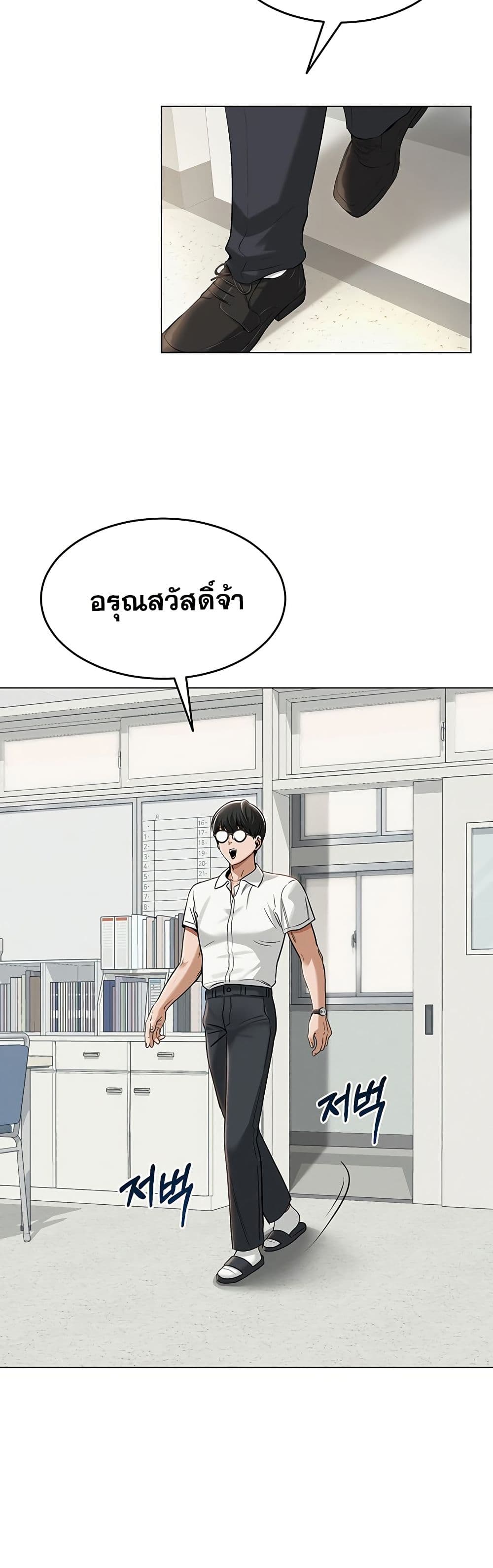 SNS Read page 7