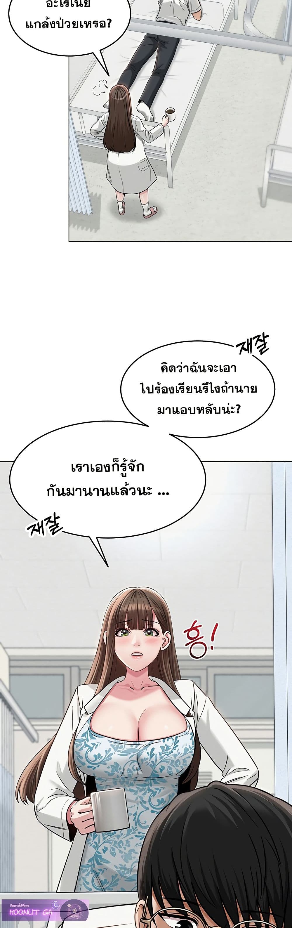 SNS Read page 14
