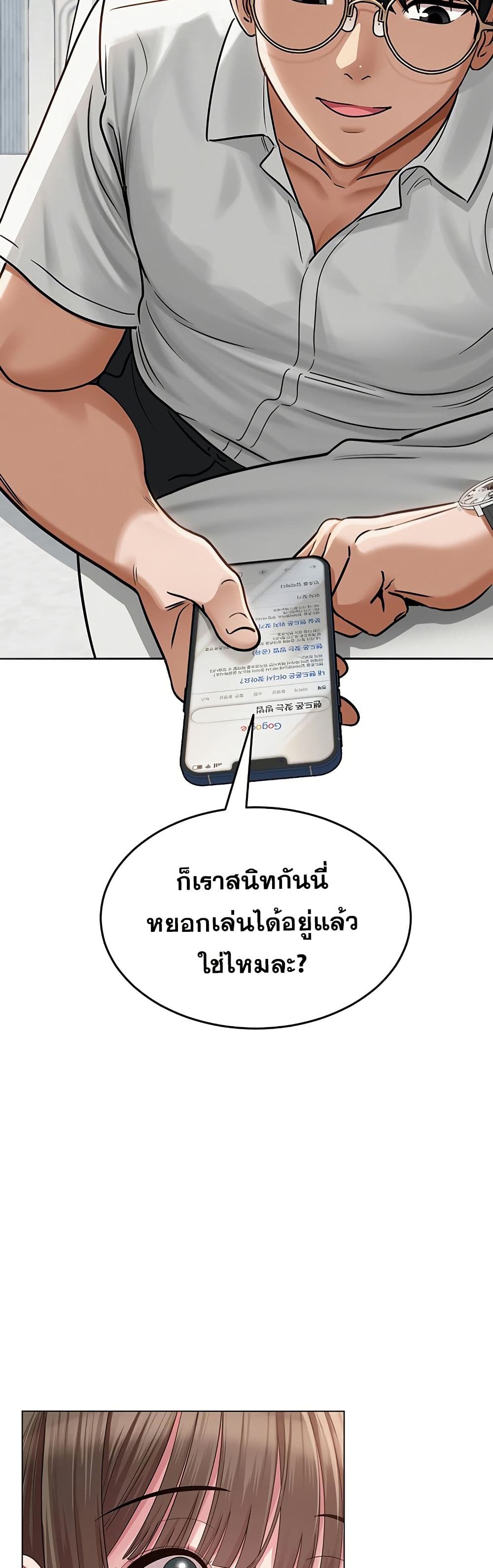 SNS Read page 15