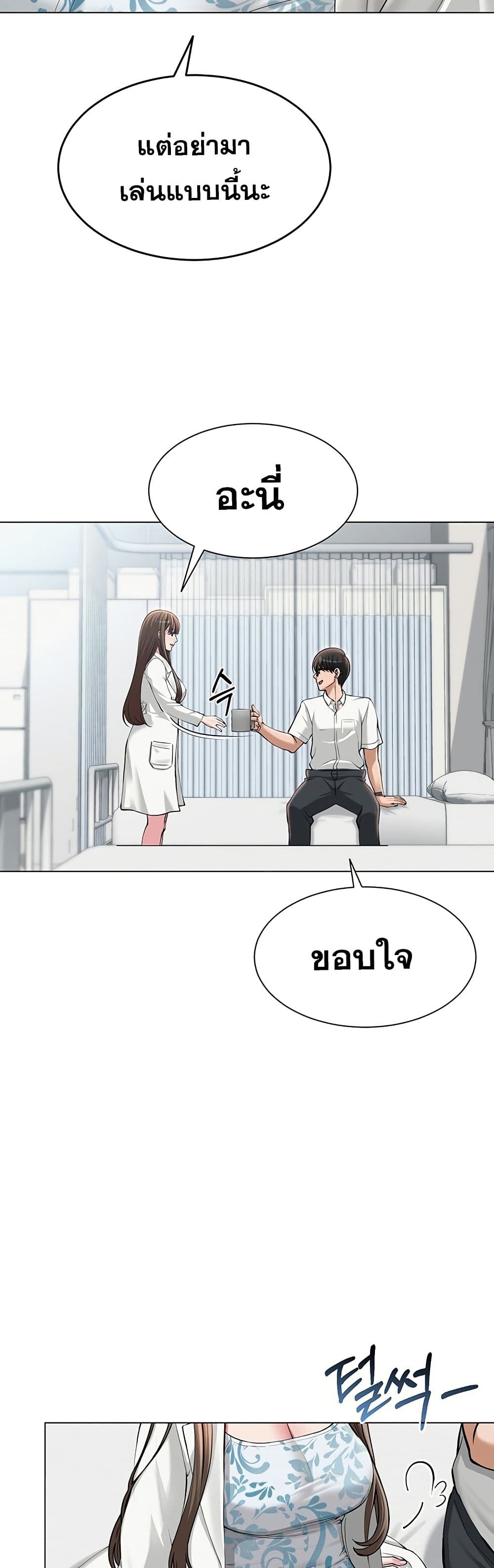 SNS Read page 17